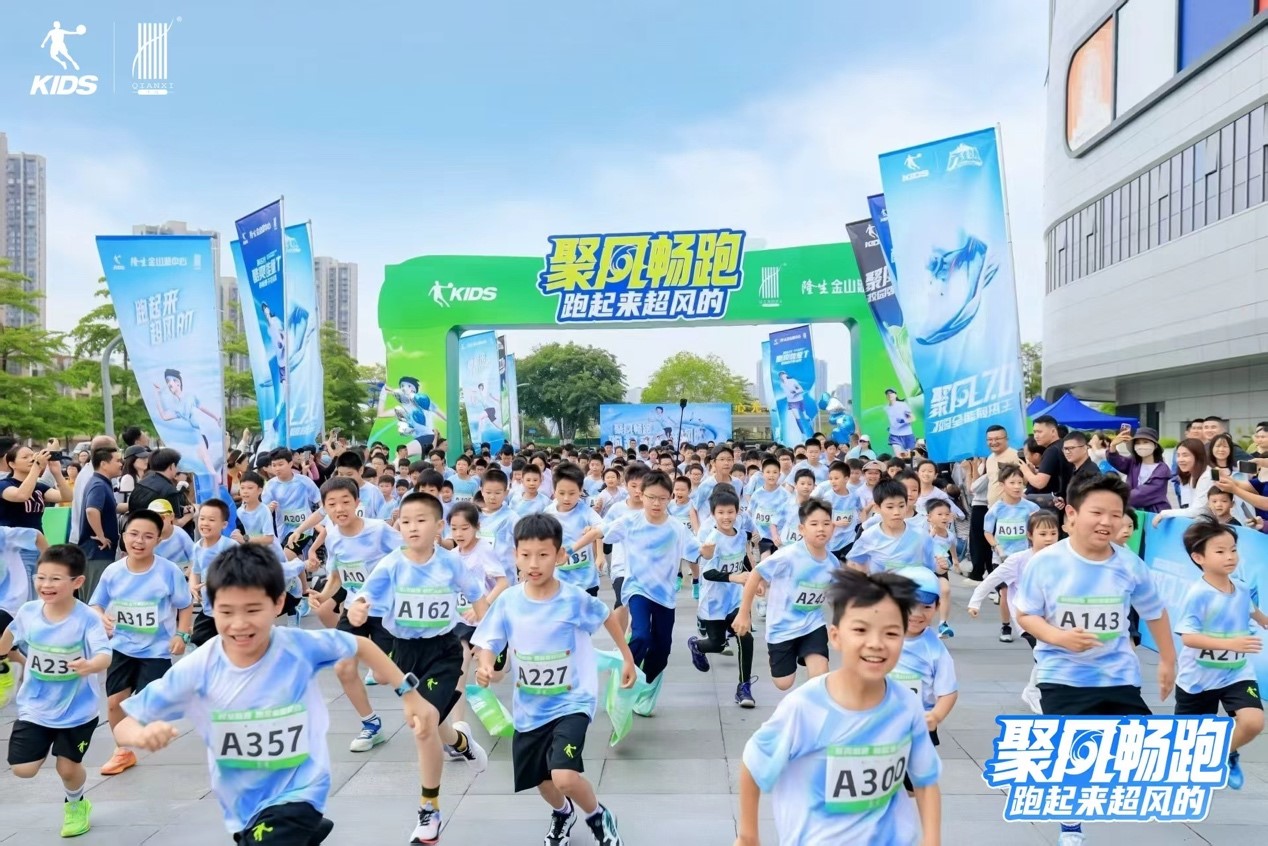 重塑兒童運動新范式：喬丹兒童專業(yè)、體驗、社交驅(qū)動品牌躍升