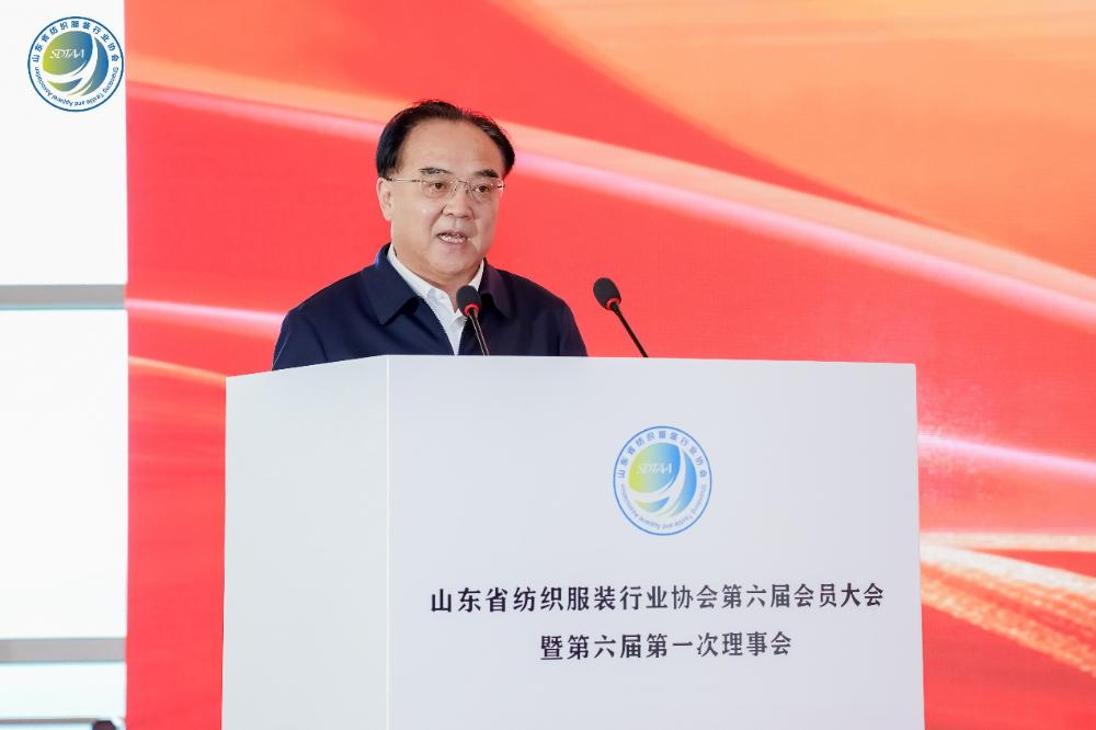 三十而立風正勁，智啟新程謀遠篇！山東省紡織服裝行業協會第六屆會員大會暨六屆一次理事會舉辦