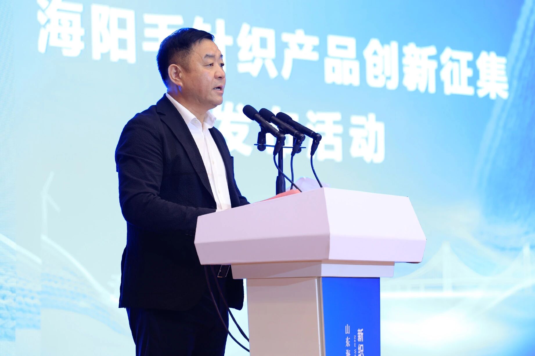 海陽第九屆毛衫藝術(shù)活動開幕，五十載締造享譽全球的毛衫產(chǎn)業(yè)版圖