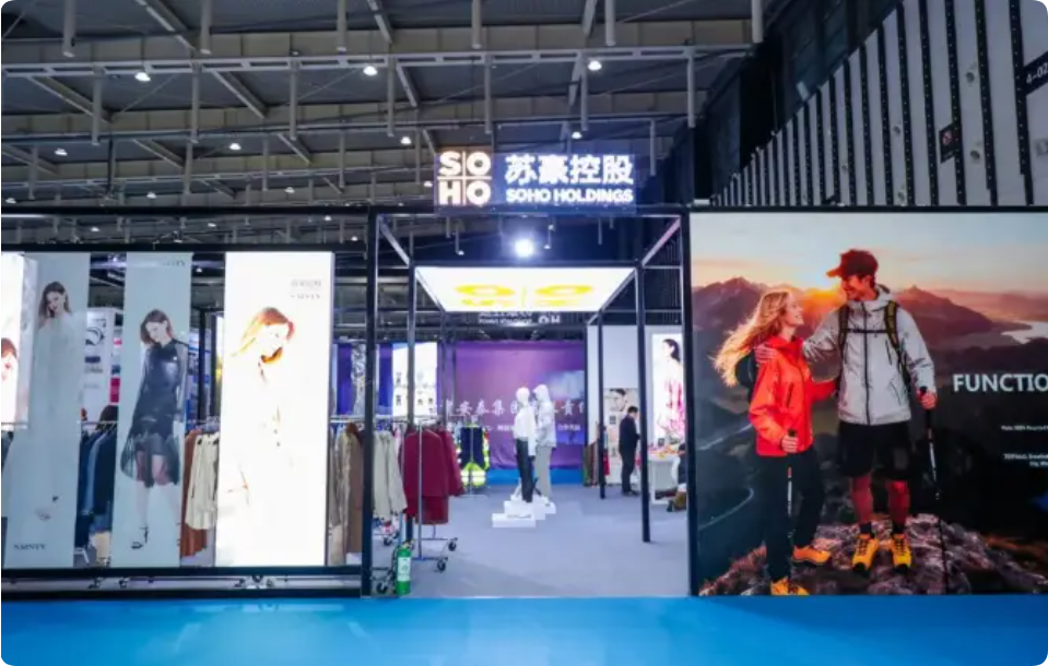 2026江蘇國際紡織服裝供應鏈博覽會