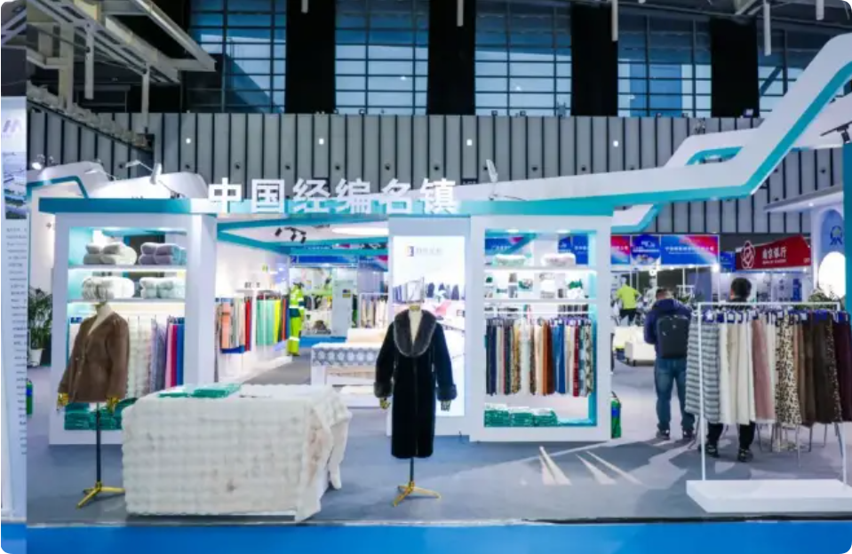 2026江蘇國際紡織服裝供應鏈博覽會