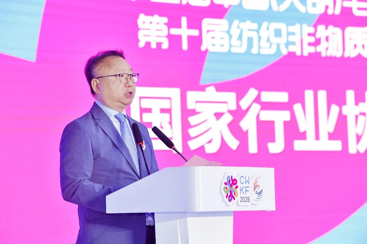 毛織三大盛會在大朗開幕!“世界毛織之都”奏響產業強音